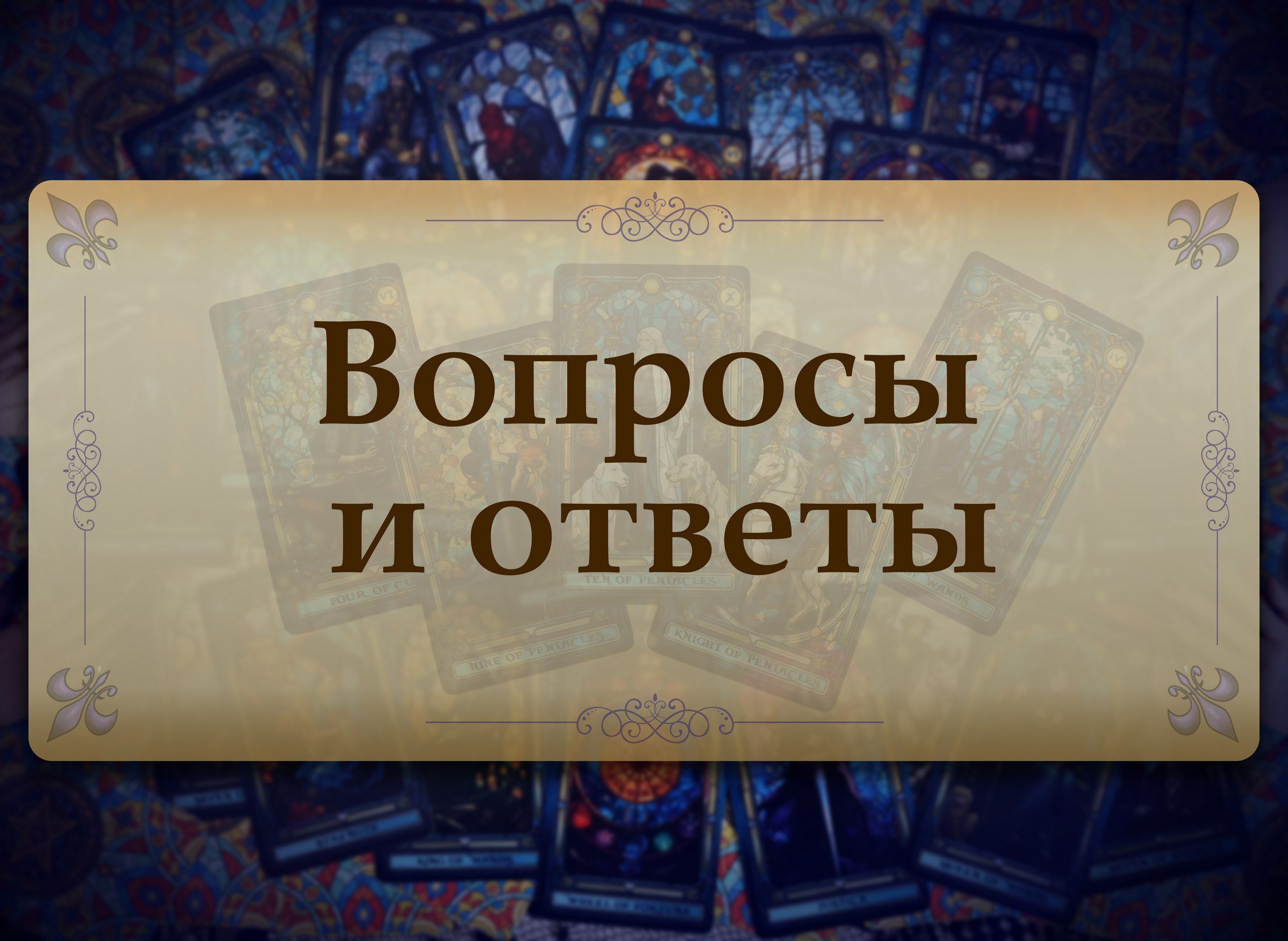image from FAQ